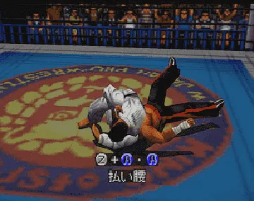 Shin Nihon Pro Wrestling Toukon Road - Brave Spirits (Japan) screen shot game playing